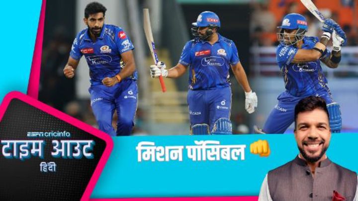 ऐरन: रोहित को नहीं बल्कि बुमराह को मिलना चाहिए था POTM