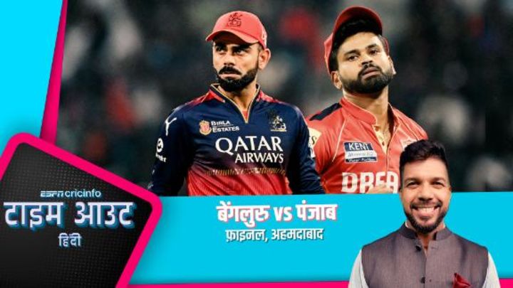 ऐरन: RCB का अहमदाबाद में इस सीज़न न खेलना PBKS के हक़ में होगा