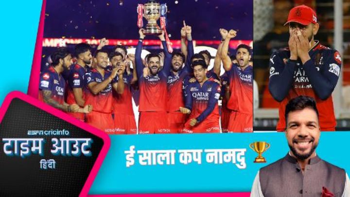 ऐरन: कोहली का सफ़र RCB से शुरू हुआ और यहीं से ख़त्म होगा