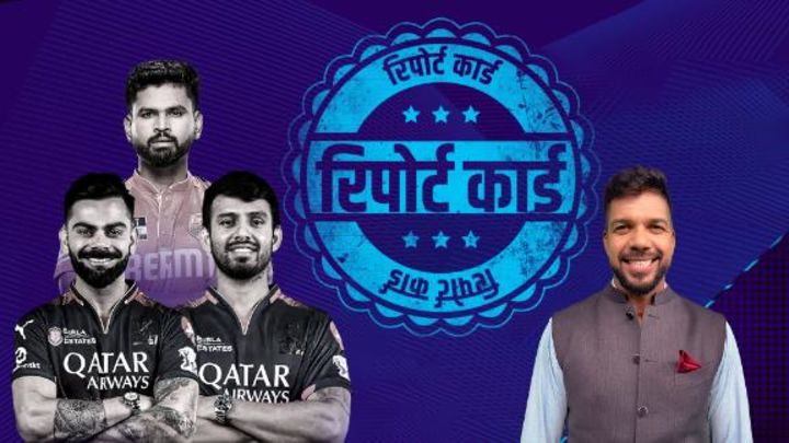 कोहली का RCB को 18 साल में पहली बार चैंपियन बनाने में बड़ा योगदान
