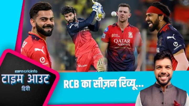 ऐरन: RCB को एक भारतीय पेसर और स्पिनर के बैकअप की तलाश करनी होगी