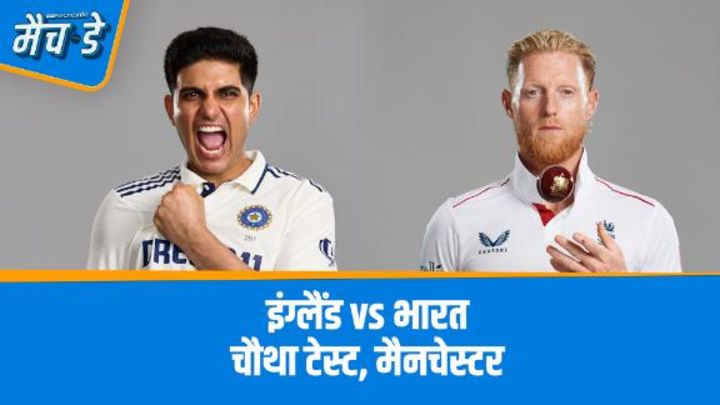 आकाश दीप की जगह प्रसिद्ध या कंबोज करेंगे डेब्यू - जानिए मांजरेकर की राय