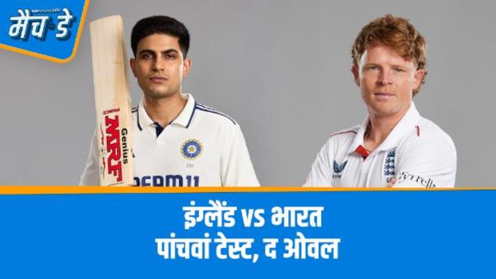 मांजरेकर: मेरी XI में तीन पेसर होंगे सिराज, आकाश दीप और अर्शदीप