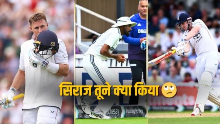ब्रूक-रूट की बदौलत ENG इतिहास रचने के क़रीब, IND की जीत के बीच स्मिथ