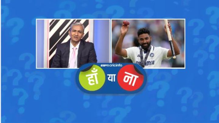 हां या ना: सिराज जैसी फ़िटनेस और जज़्बा भारत में कभी किसी पेसर के पास नहीं दिखा