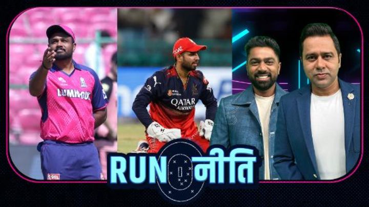 सैमसन या जितेश शर्मा - आकाश चोपड़ा और अभिनव मुकुंद बता रहे हैं किसे मिलेगा मौक़ा ?