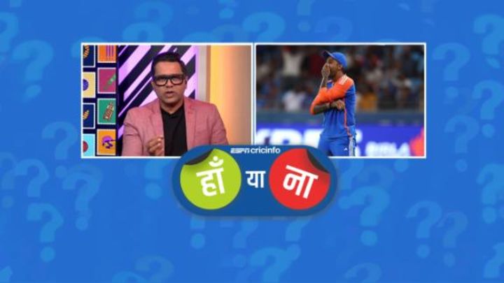 हां या ना: सूर्या अगर पाकिस्तान के ख़िलाफ़ खेल रहे होते तो अपील वापस नहीं लेते