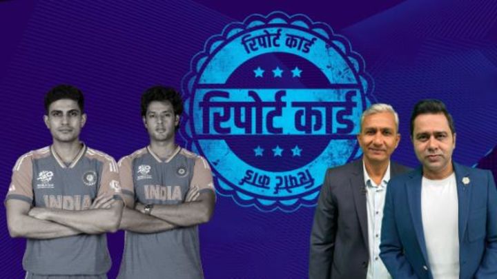 रिपोर्ट कार्ड: गिल को कितने मिले अंक और बांगर ने दुबे का क्यों काटा नंबर