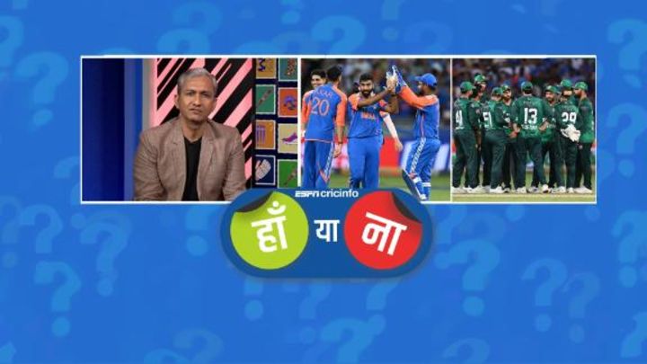 हां या ना: पहले बल्लेबाज़ी करना भी पाकिस्तान की हार का एक कारण रहा