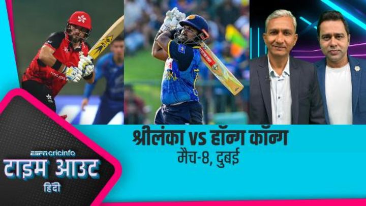 बांगर: हॉन्ग कॉन्ग के बल्लेबाज़ों का इम्तिहान लेने के लिए श्रीलंकाई गेंदबाज़ तैयार 