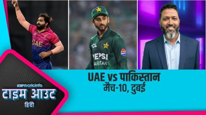 जाफ़र: Pak दावेदार है लेकिन UAE उलटफेर कर दे तो हैरानी नहीं होगी
