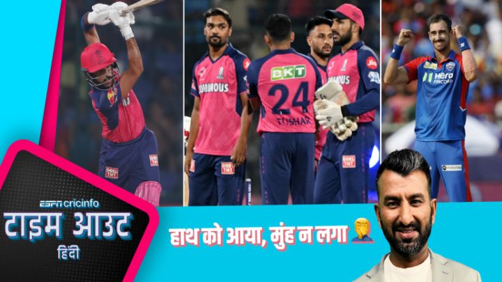 पुजारा: स्टार्क ने जुरेल और RR की ग़लतियों से हारा हुआ मैच DC को जिताया