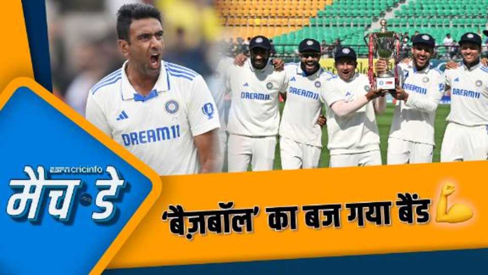 Live cricket match online today online in hindi