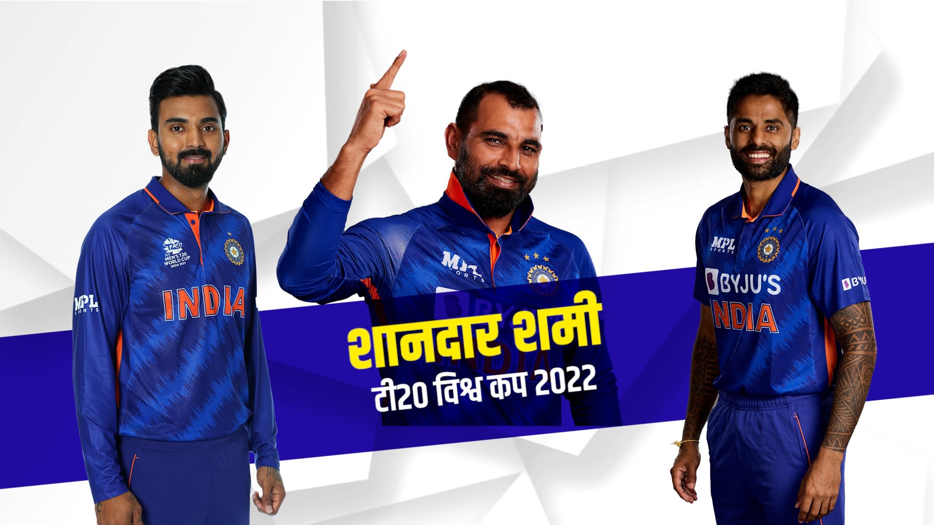 T20 World Cup 2022 INDIA v AUSTRALIA Warm Up Mohammad Shami shines in