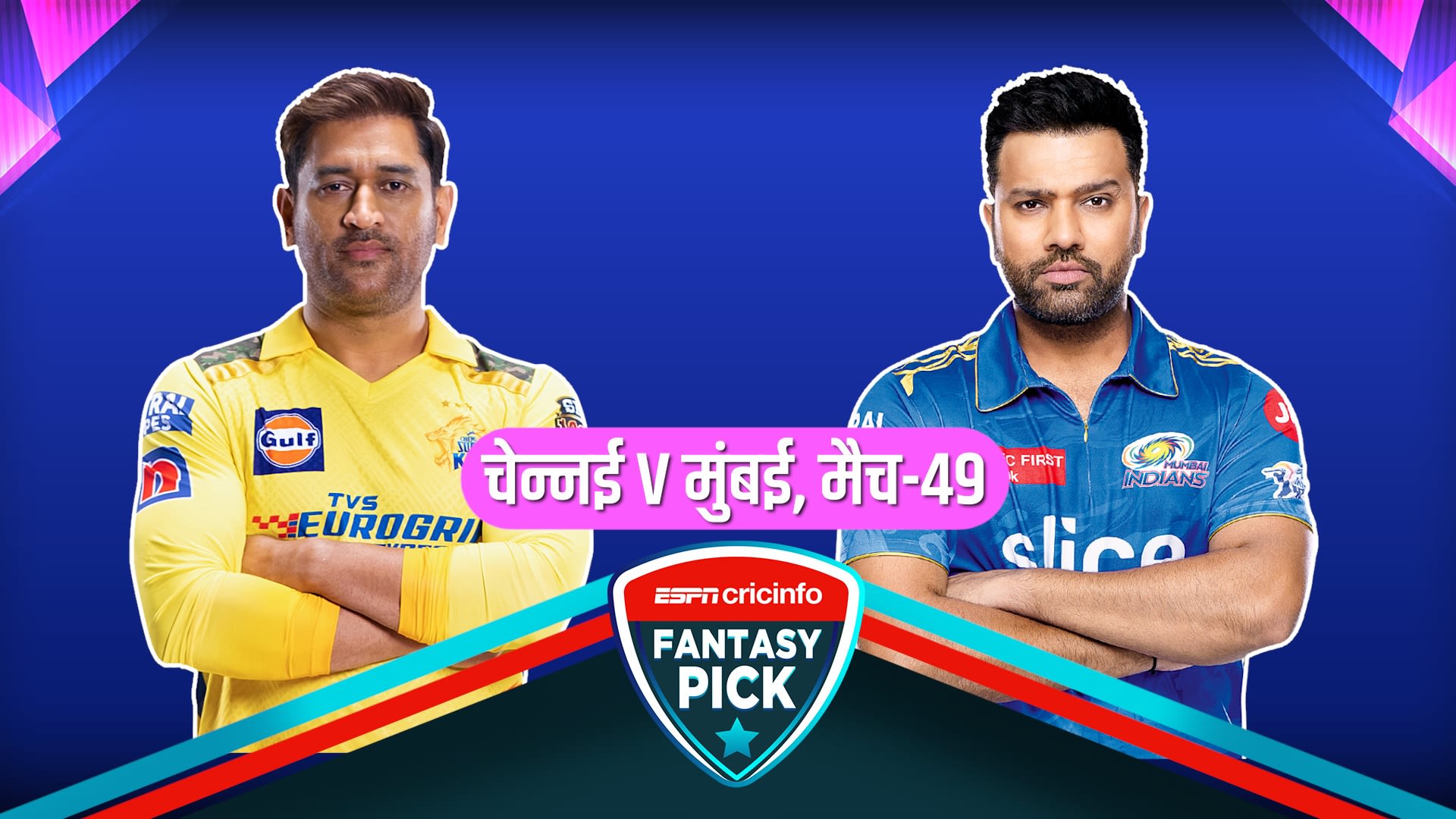 IPL 2023 Chennai Super Kings vs Mumbai Indians match-49 fantasy-xi ...