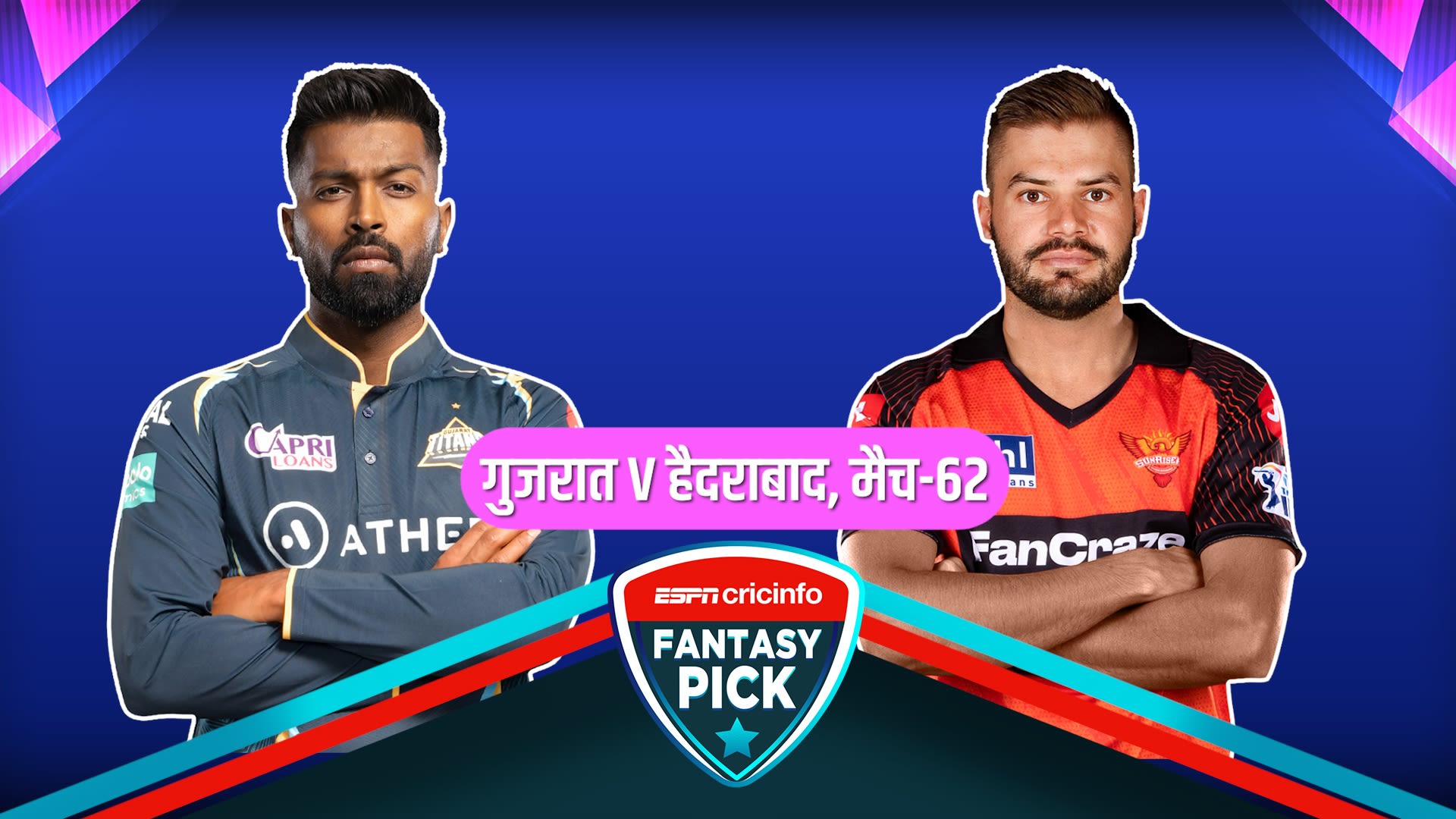 IPL 2023 Gujarat Titans vs Sunrisers Hyderabad match-62 Fantasy XI ...