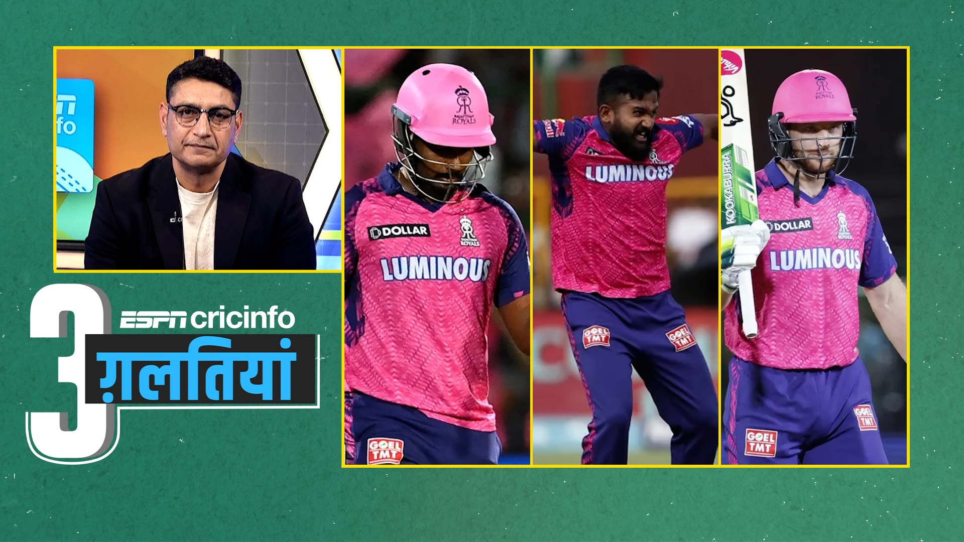 IPL 2023 Rajasthan Royals Vs Royal Challengers Bangalore Match 60 Teen ipl-2023-rajasthan-royals-vs-royal-challengers-bangalore-match-60-teen