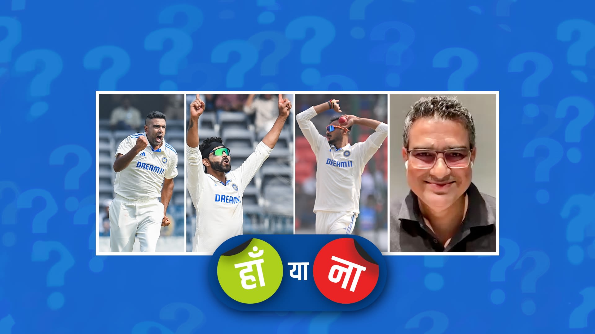 India vs England 2024 test series first match day three Hyderabad haan