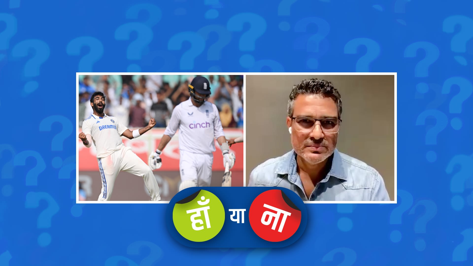 India vs England 2024 test series second match day four Visakhapatnam