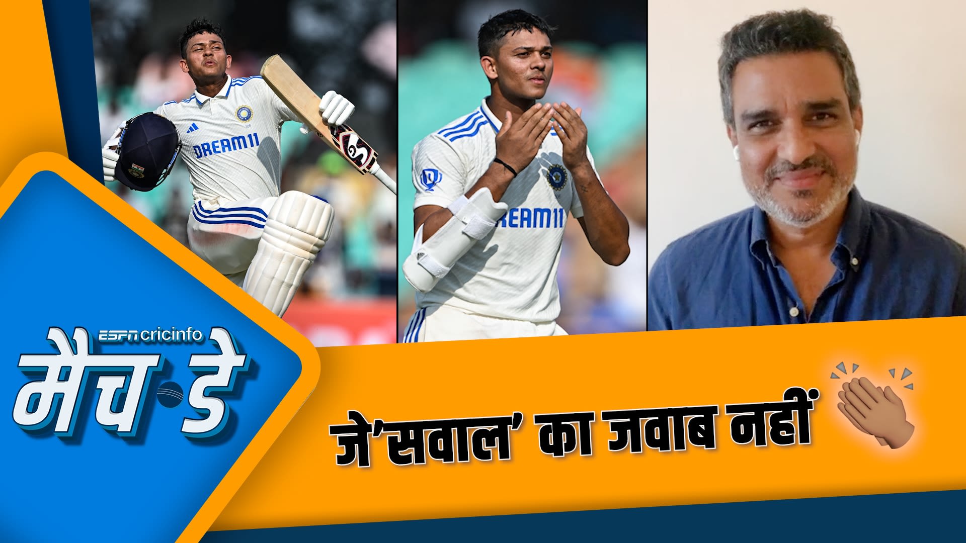 India vs England 2024 test series third match day three Rajkot hindi