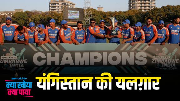 India Tour of Zimbabwe 2024 fifth T20I Harare hindi takeaways with syed