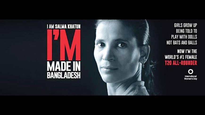 A Billboard Featuring Salma Khatun