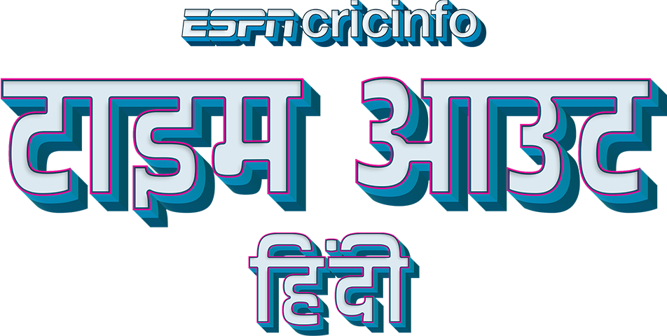 T20 Time:Out Hindi