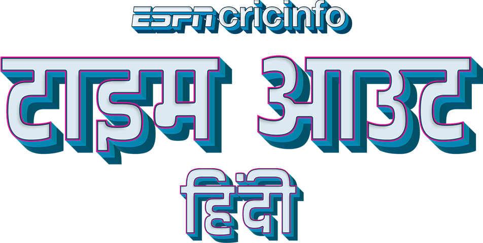 Time Out Hindi
